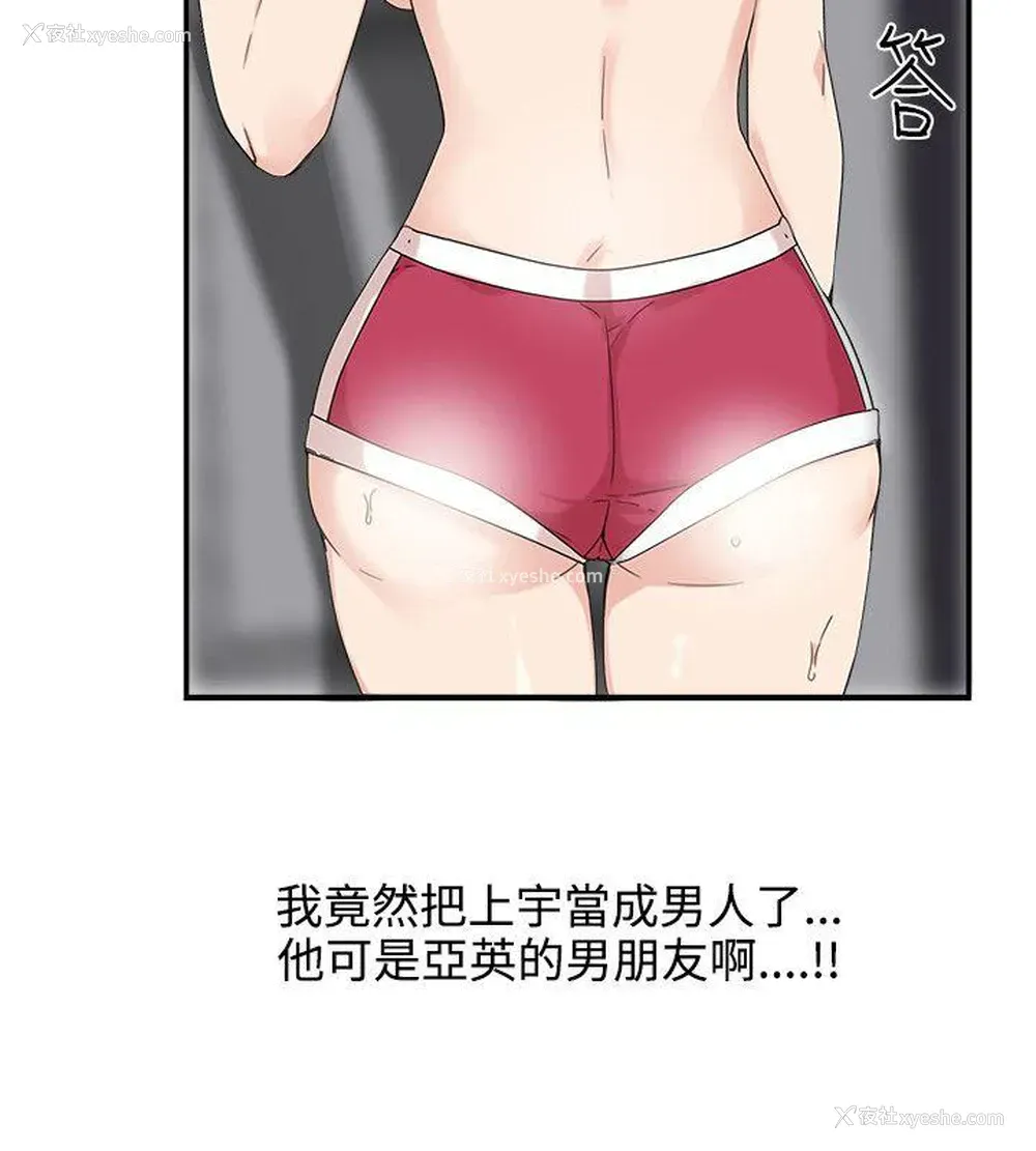 26P - 双面圣女
