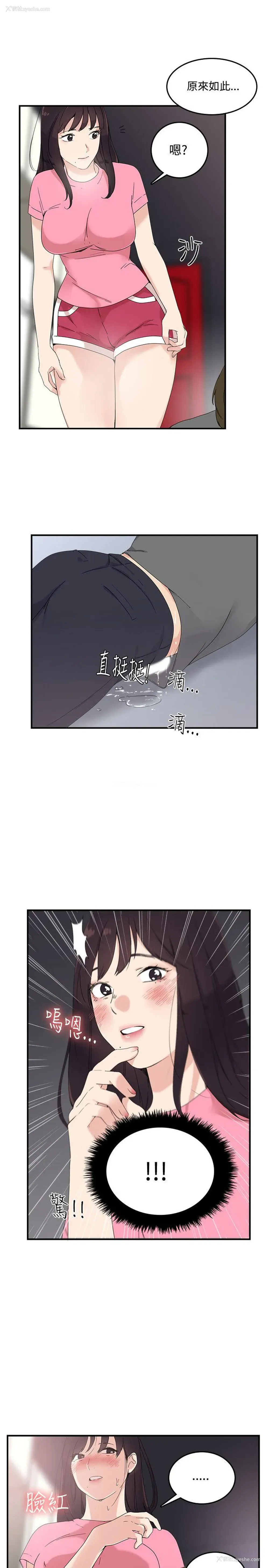 5P - 双面圣女
