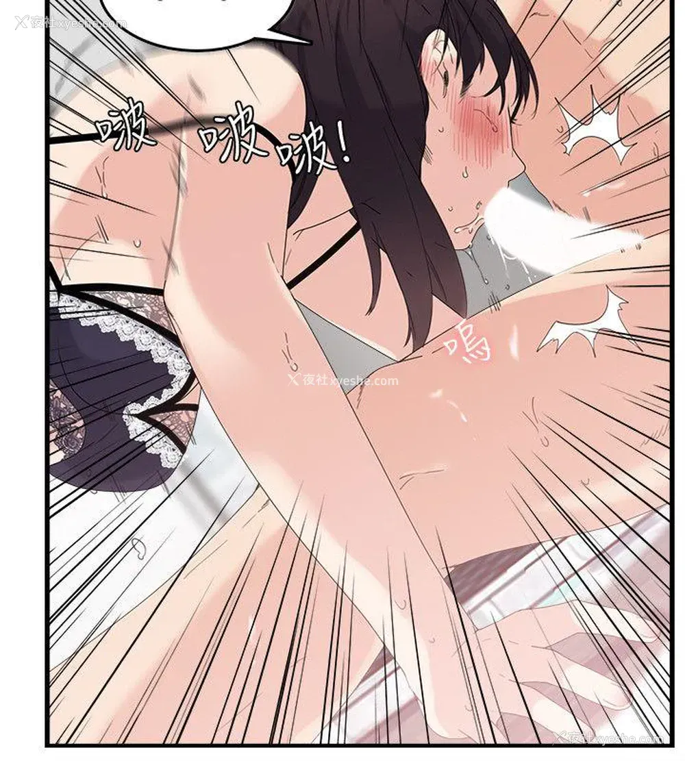 12P - 双面圣女