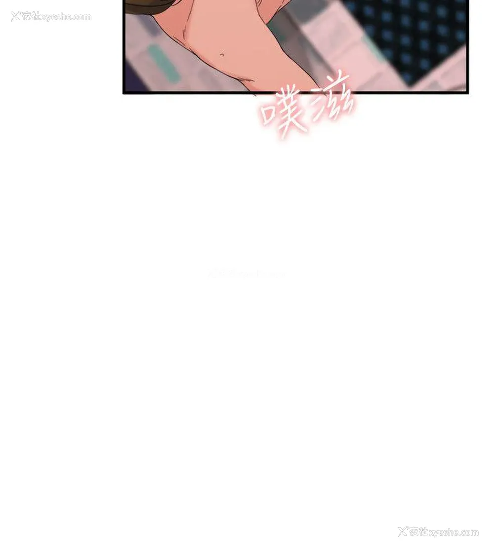 16P - 双面圣女