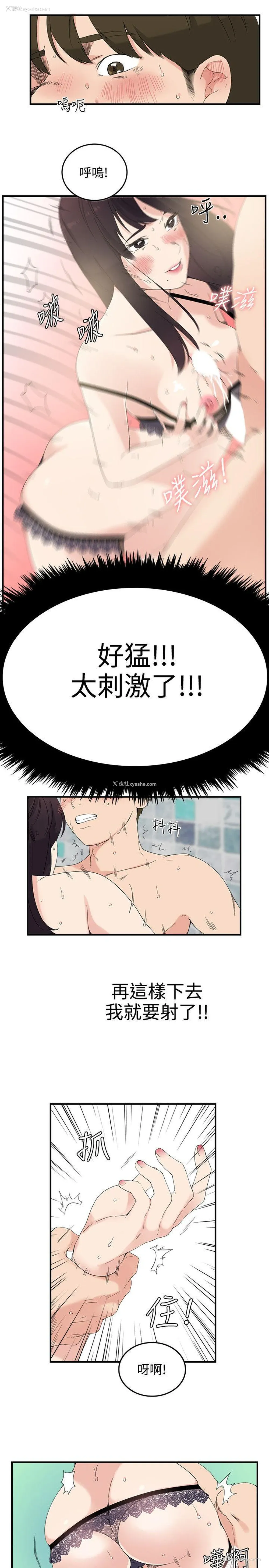 17P - 双面圣女