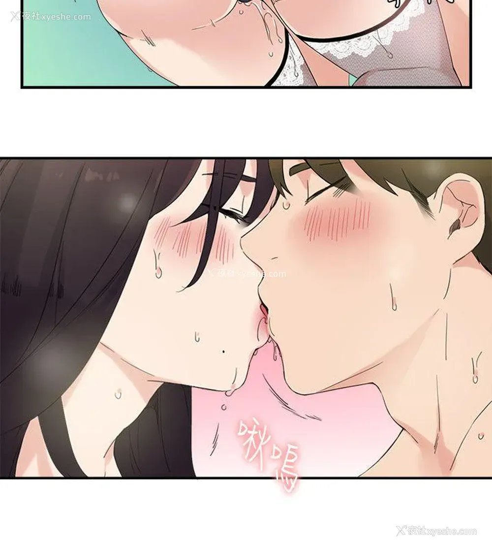 18P - 双面圣女