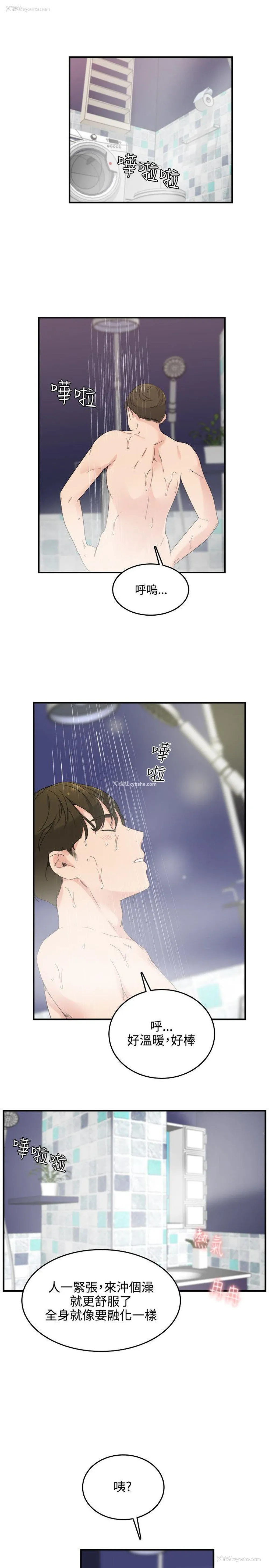 1P - 双面圣女