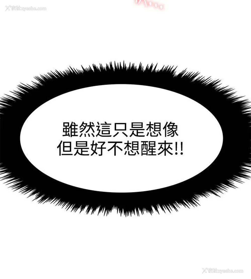22P - 双面圣女