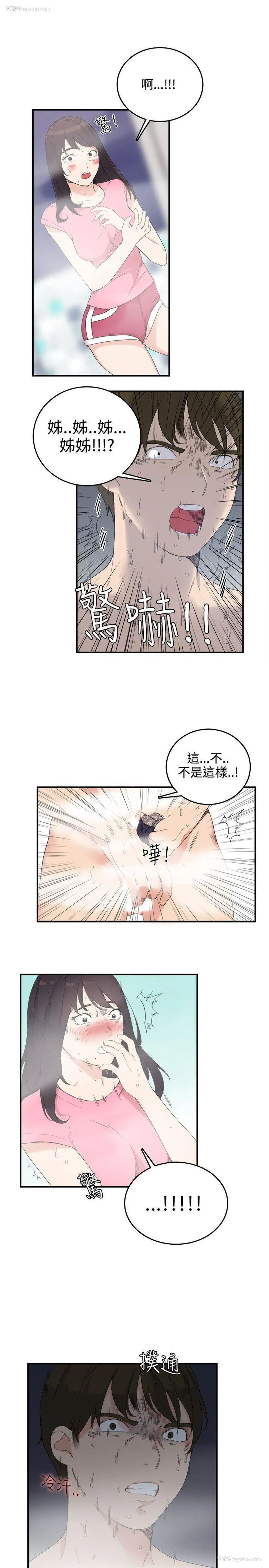 25P - 双面圣女