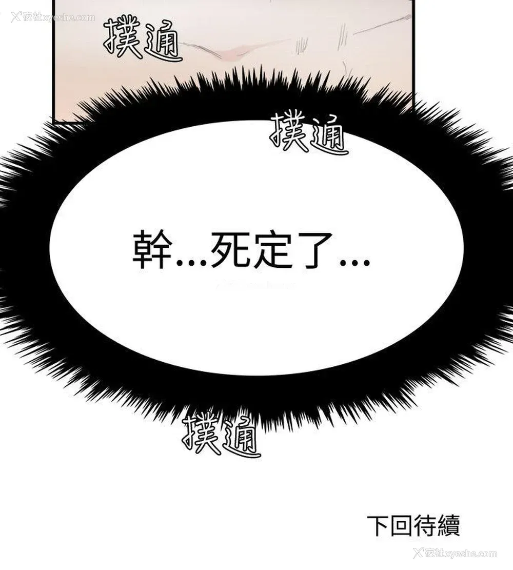 26P - 双面圣女