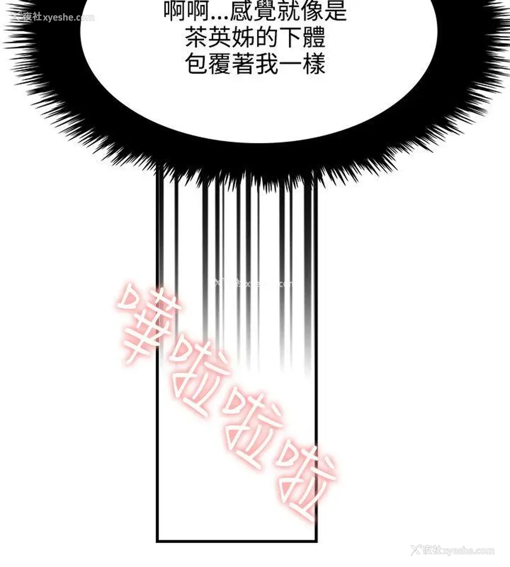 8P - 双面圣女