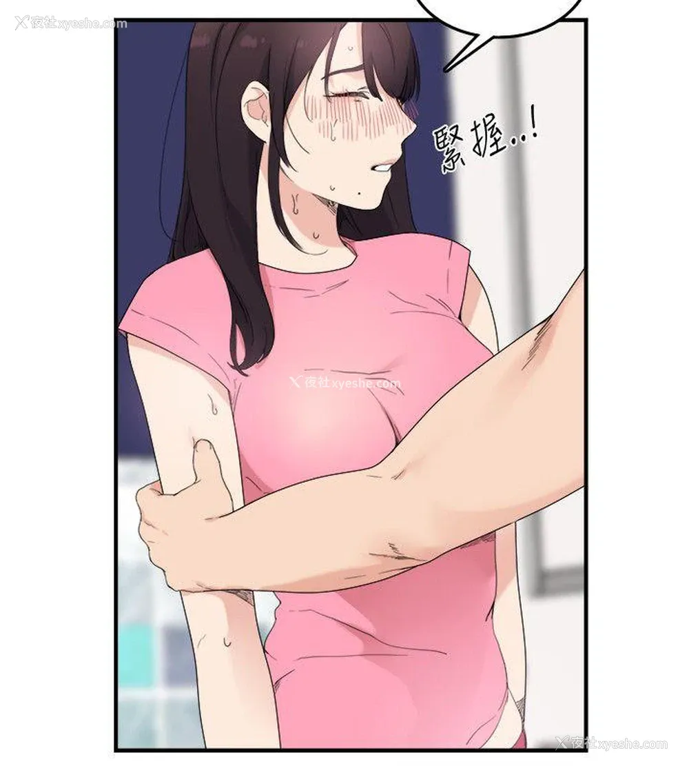 10P - 双面圣女