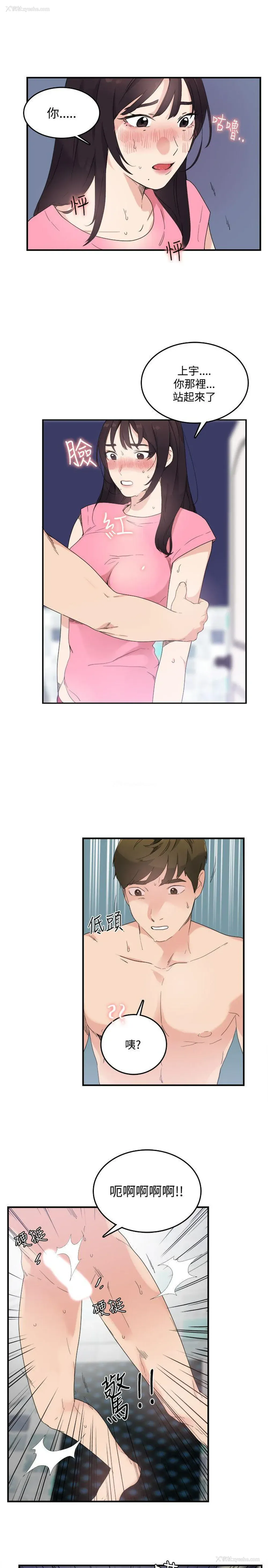 11P - 双面圣女