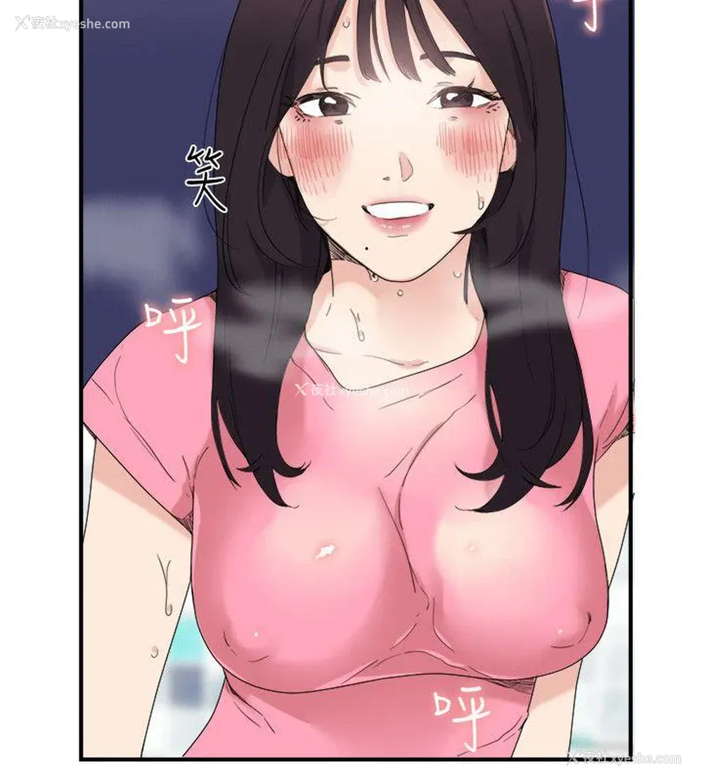 16P - 双面圣女