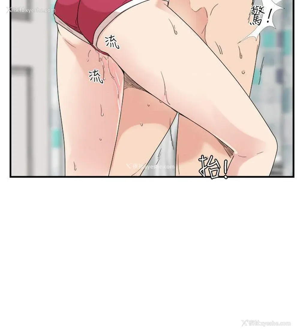 18P - 双面圣女