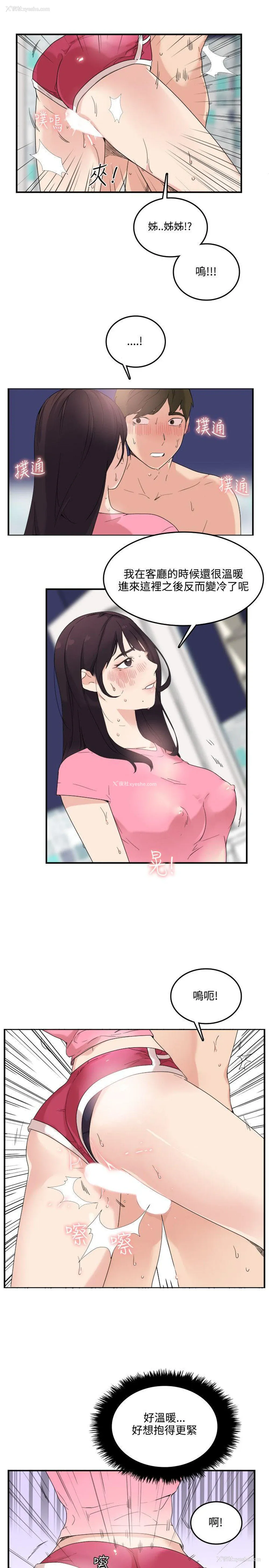 19P - 双面圣女
