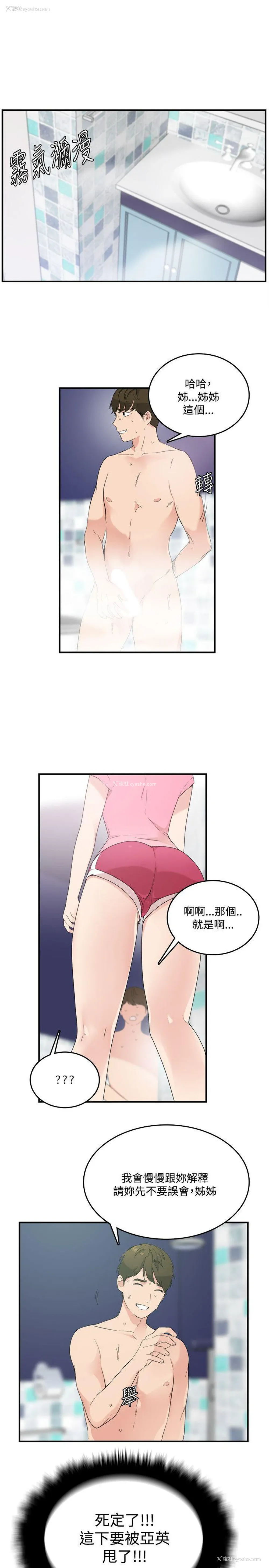 1P - 双面圣女