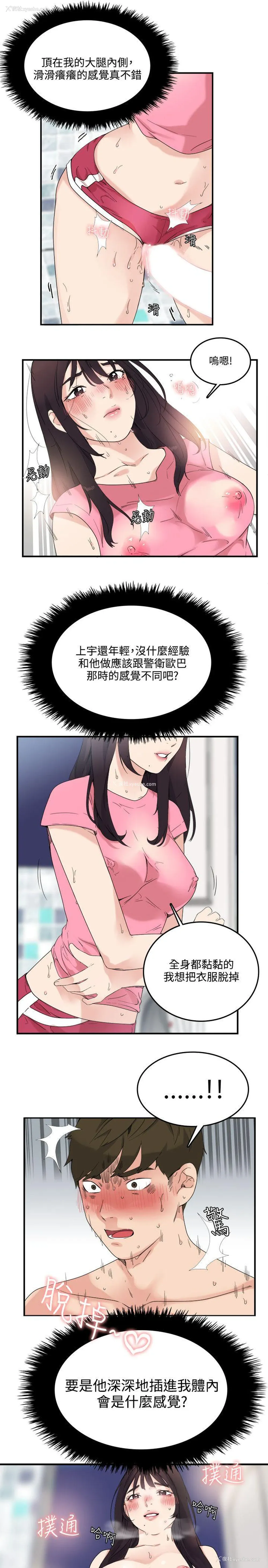 25P - 双面圣女