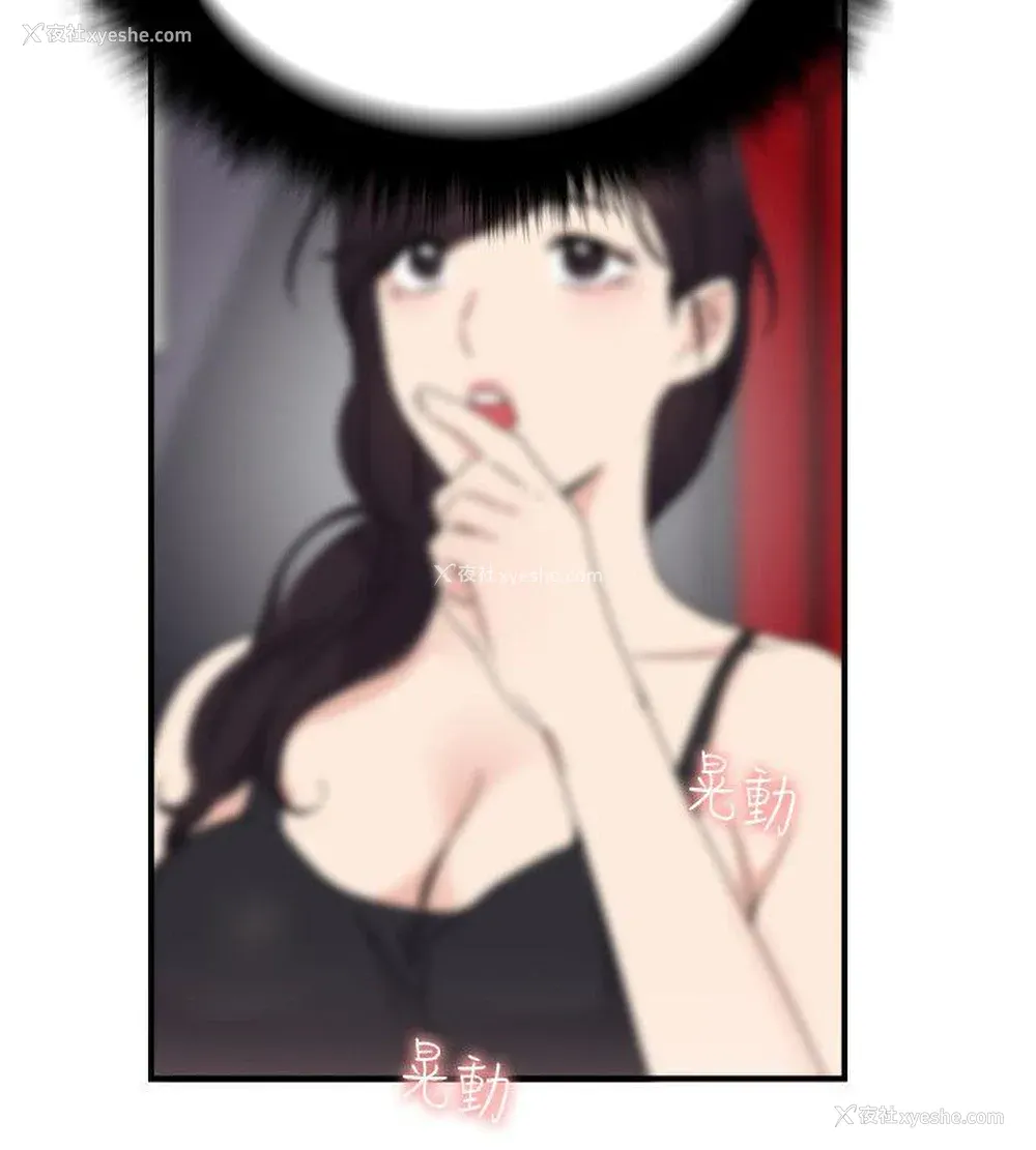 2P - 双面圣女