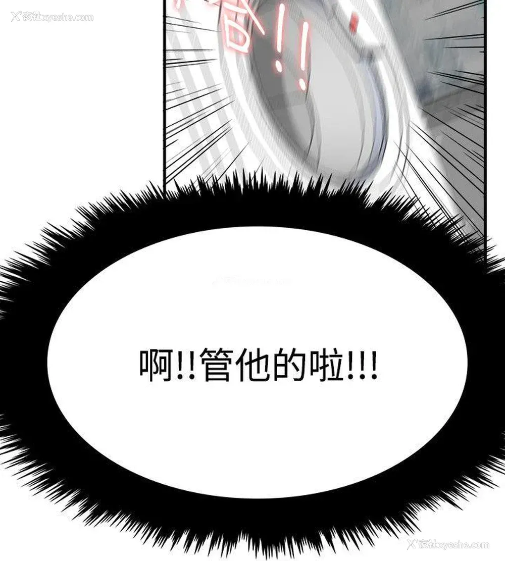 6P - 双面圣女