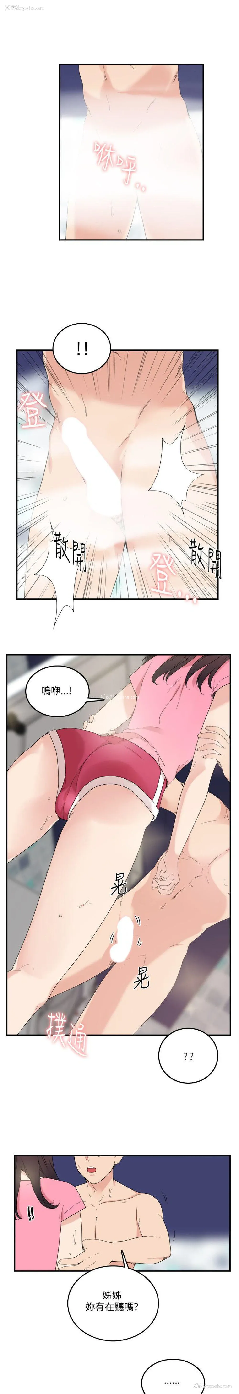 9P - 双面圣女