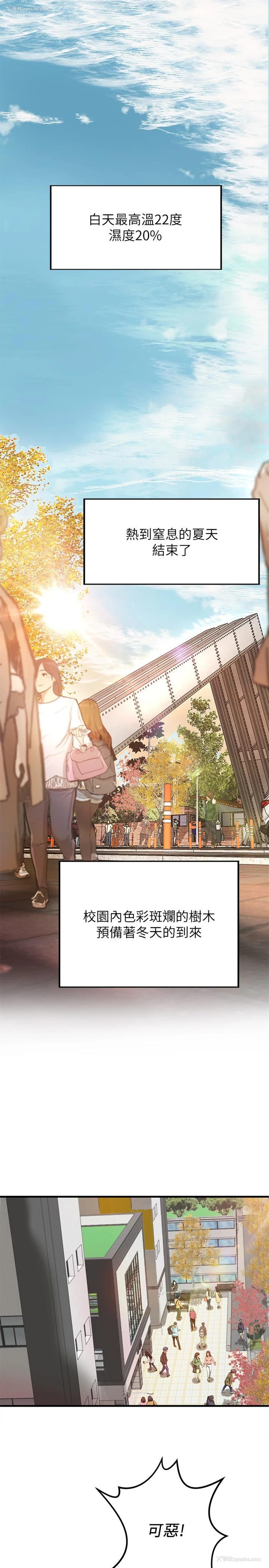 1P - 御姐的实战教学