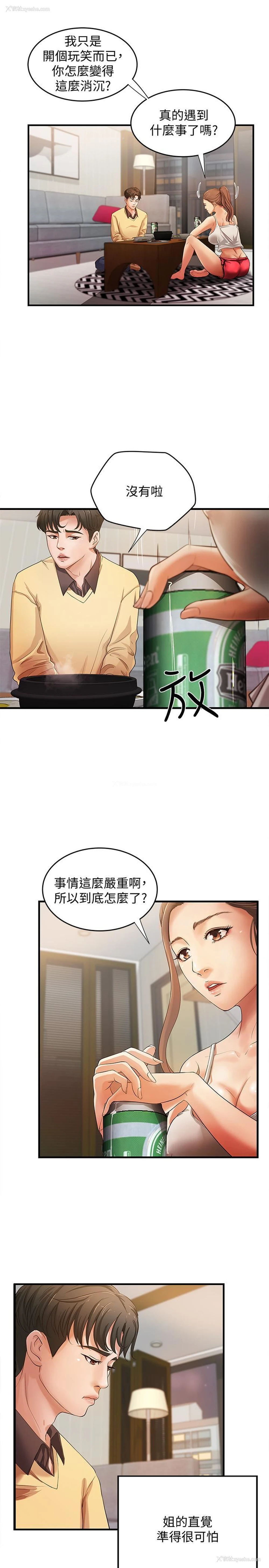 36P - 御姐的实战教学