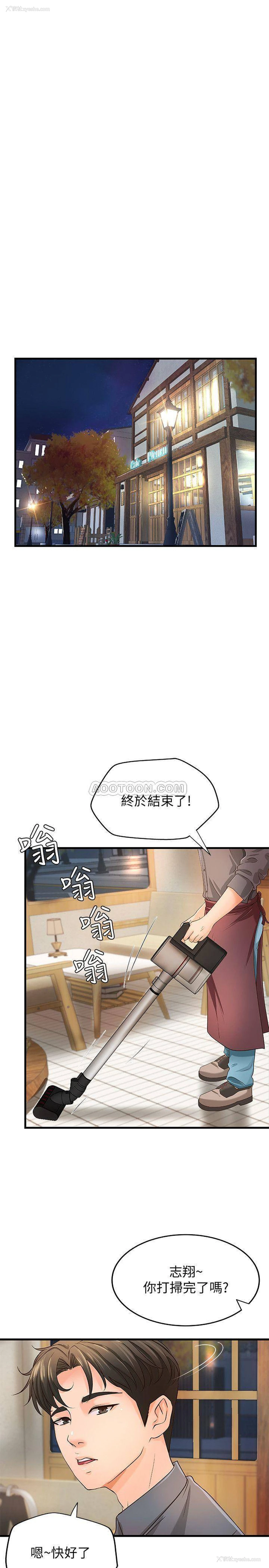 12P - 御姐的实战教学