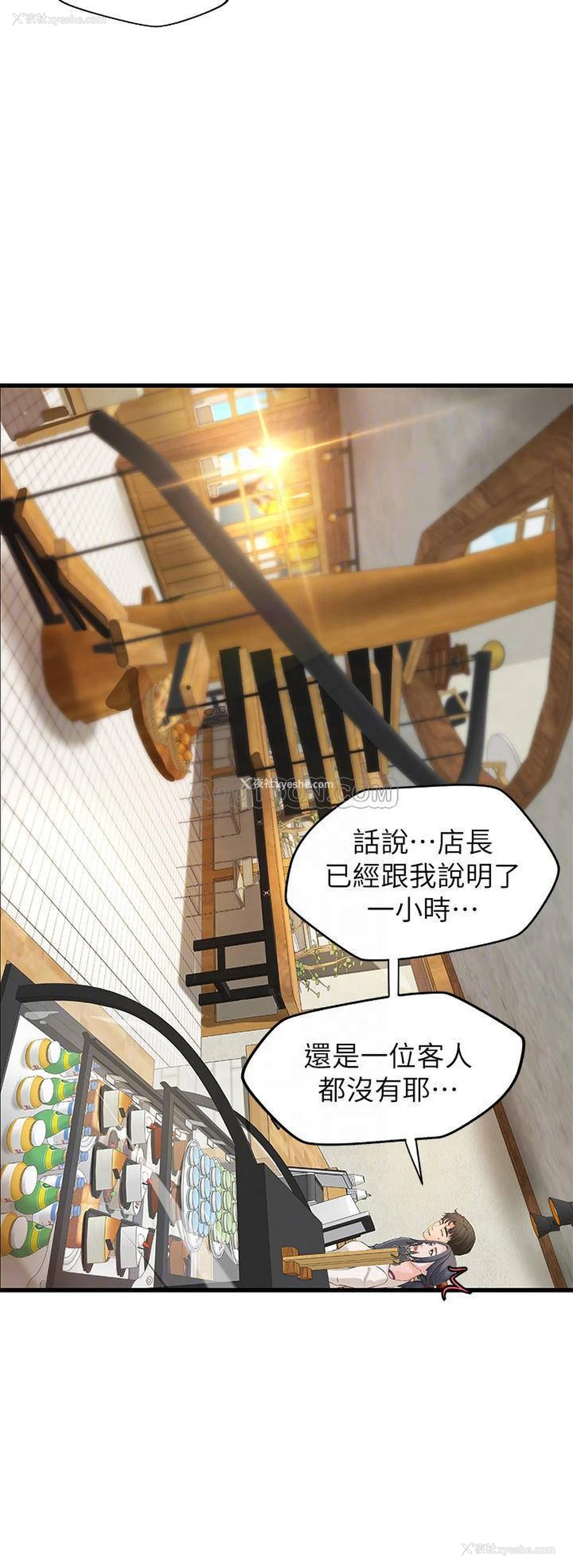 6P - 御姐的实战教学