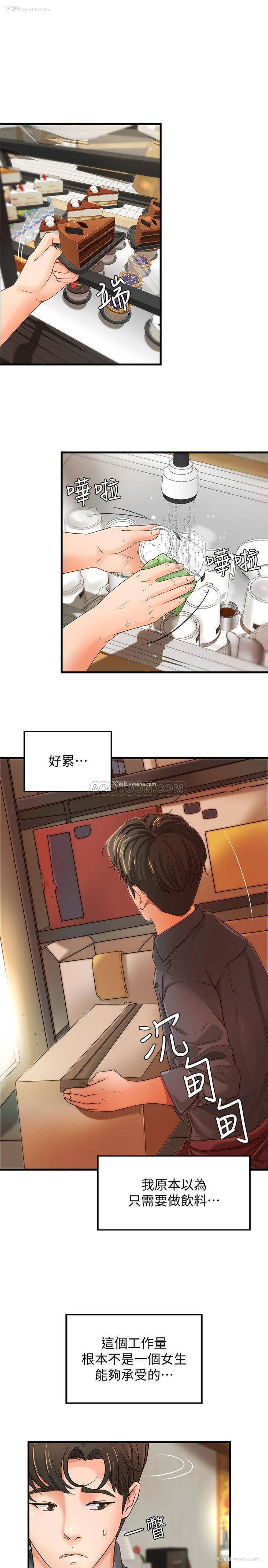 9P - 御姐的实战教学