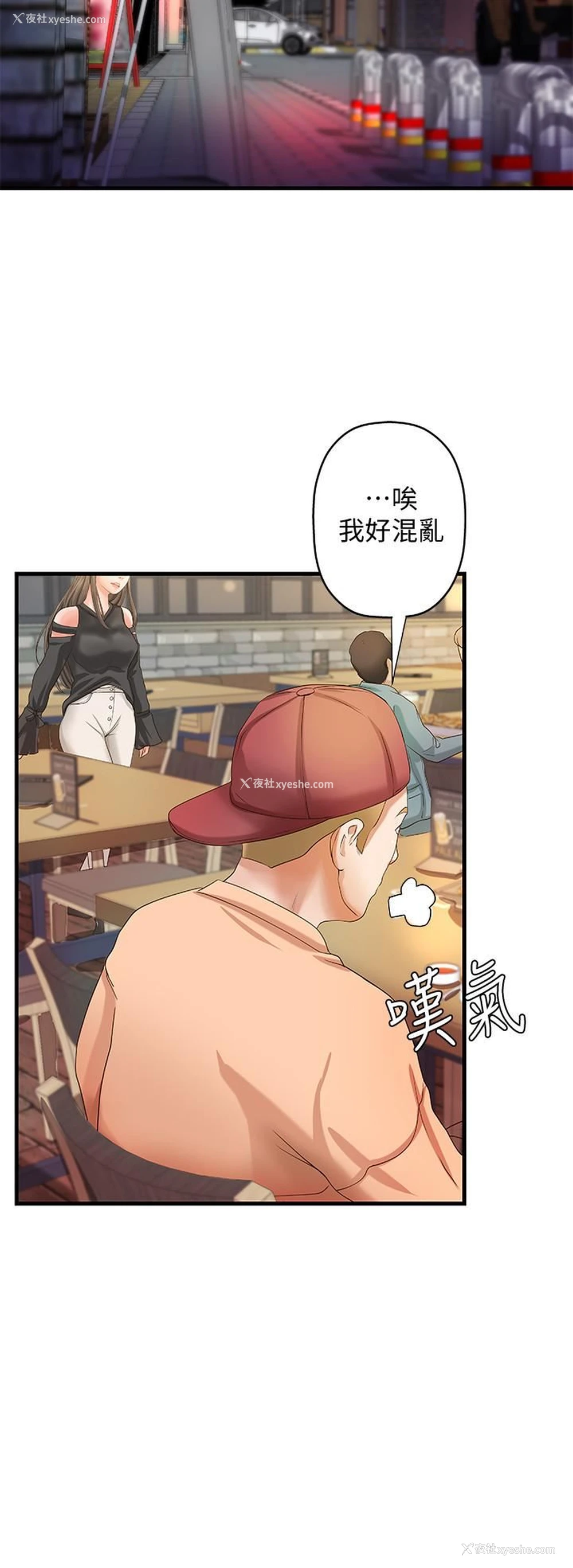 25P - 御姐的实战教学