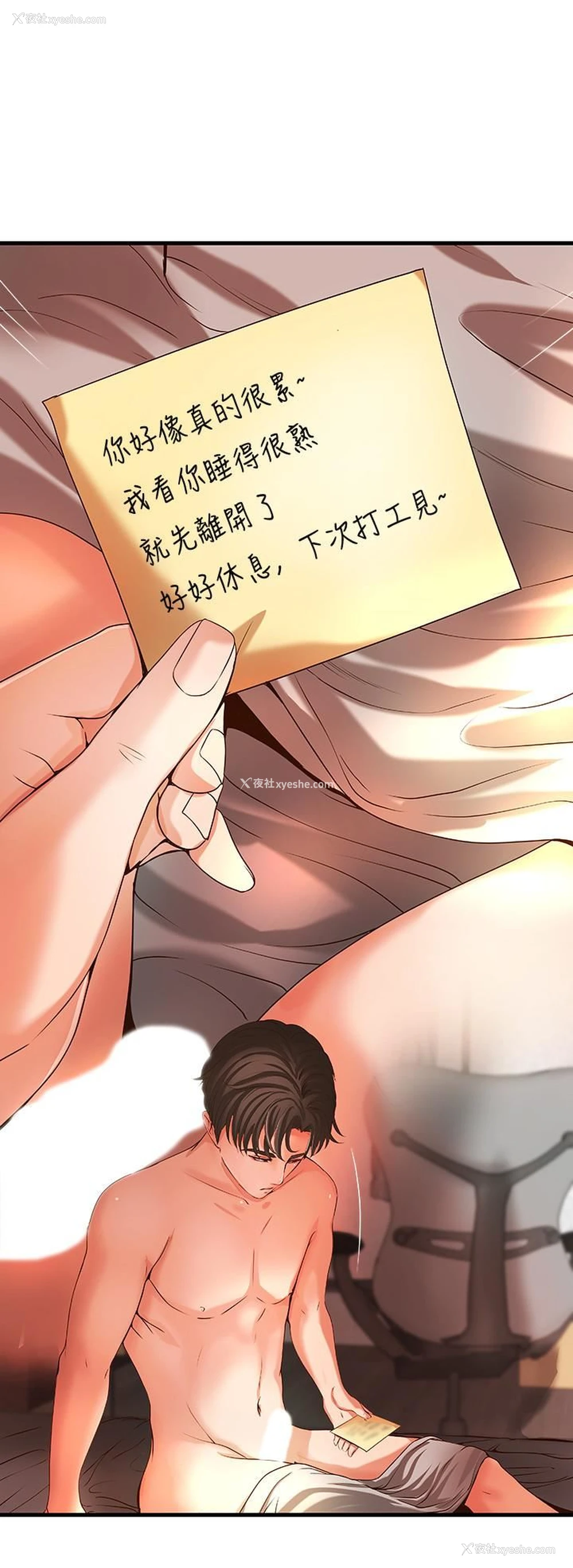 9P - 御姐的实战教学