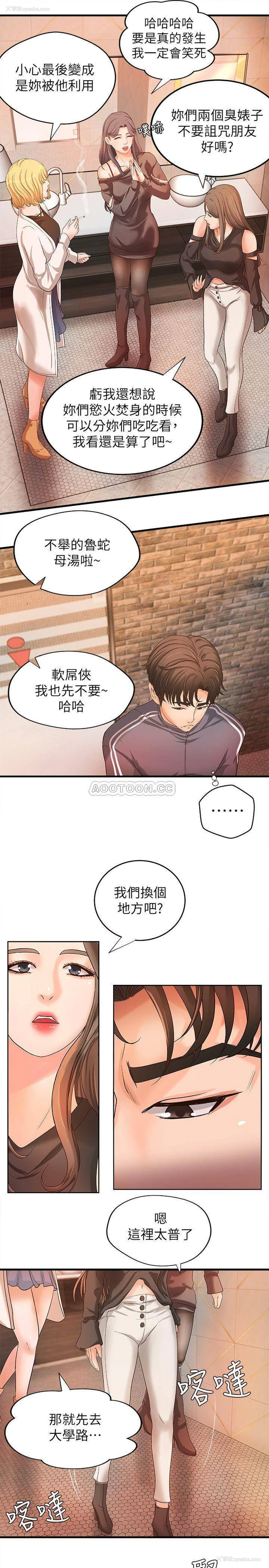 22P - 御姐的实战教学