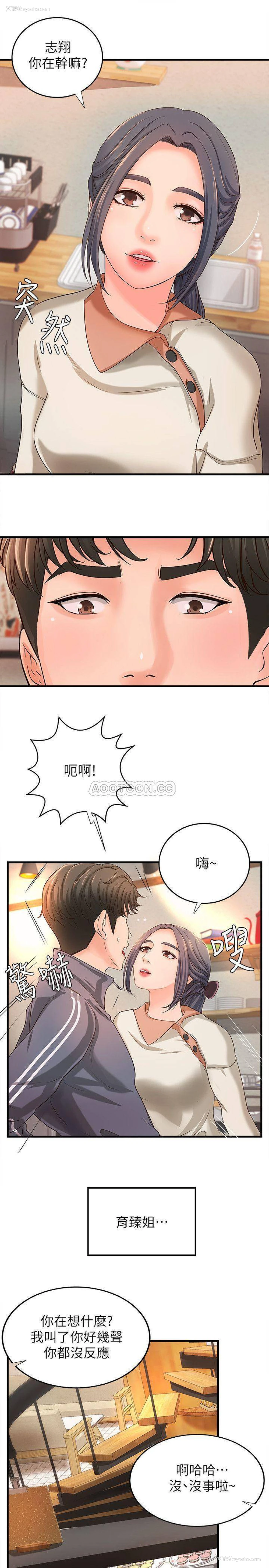30P - 御姐的实战教学