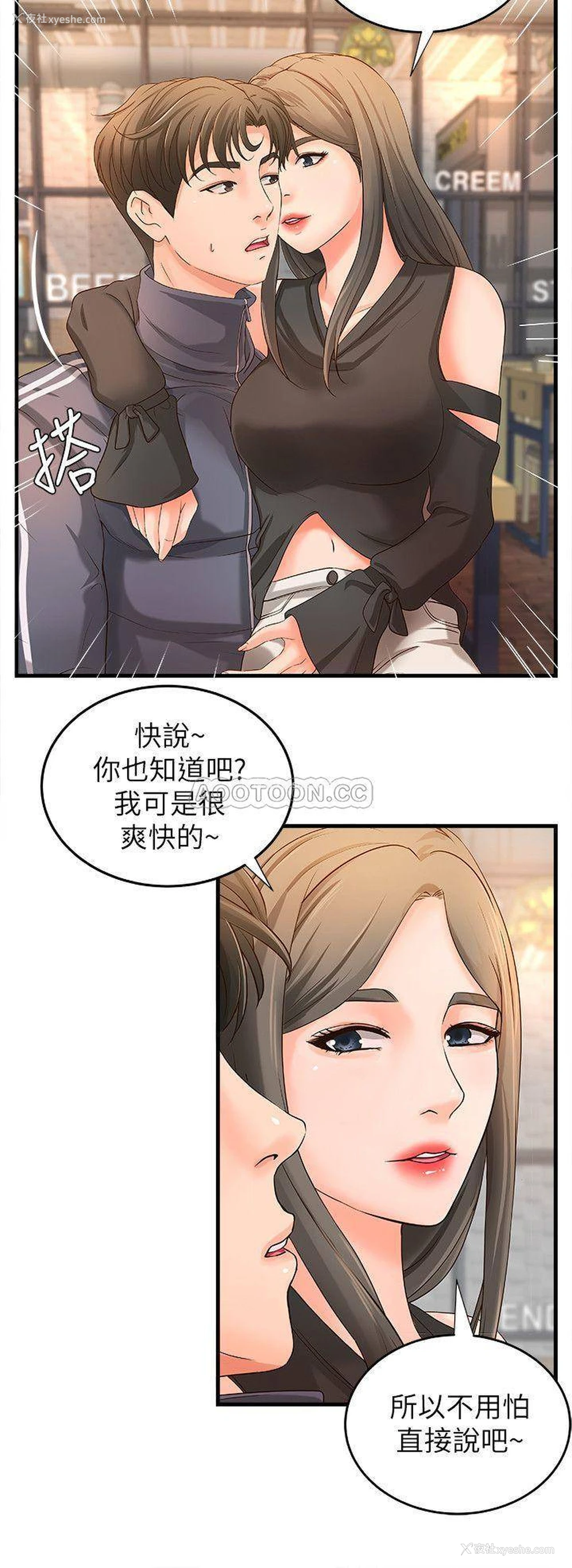 9P - 御姐的实战教学