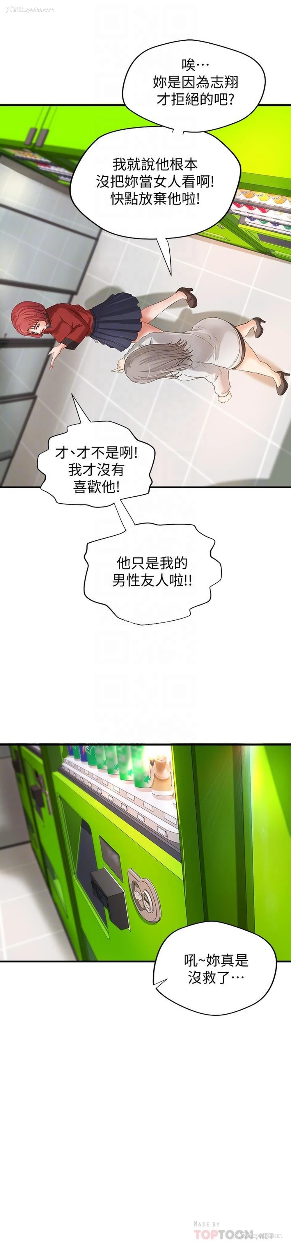 6P - 御姐的实战教学
