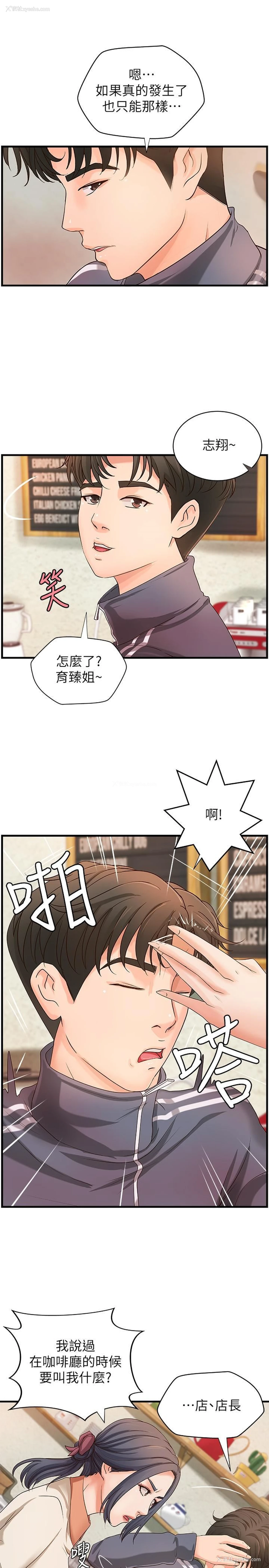 9P - 御姐的实战教学