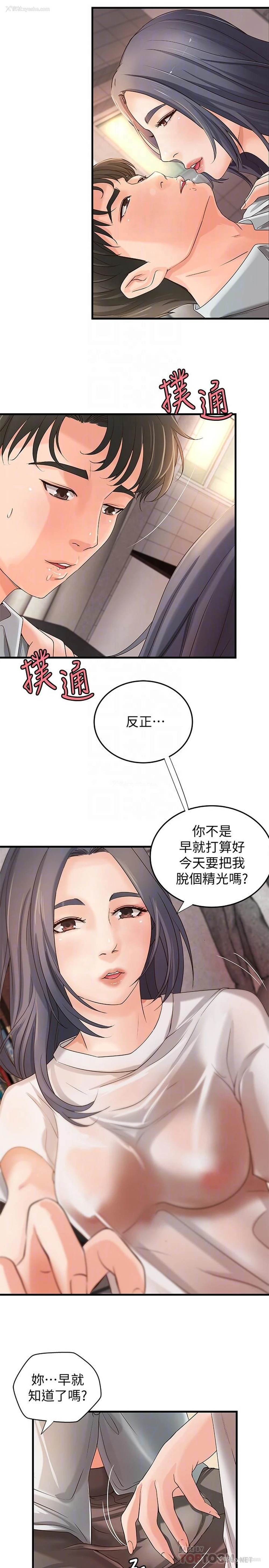 18P - 御姐的实战教学