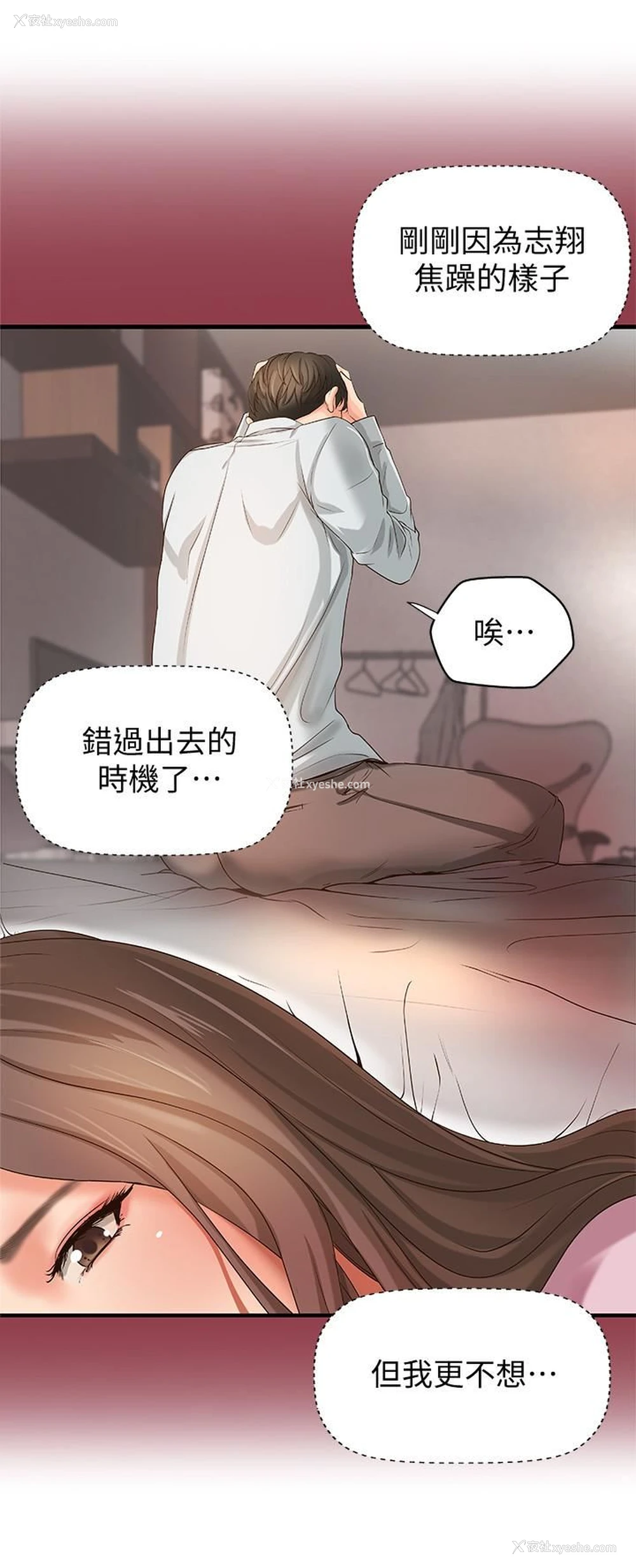 21P - 御姐的实战教学