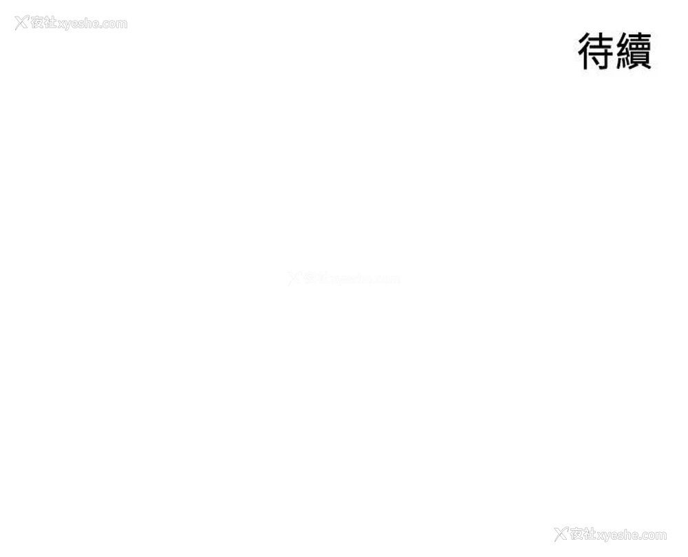 35P - 御姐的实战教学