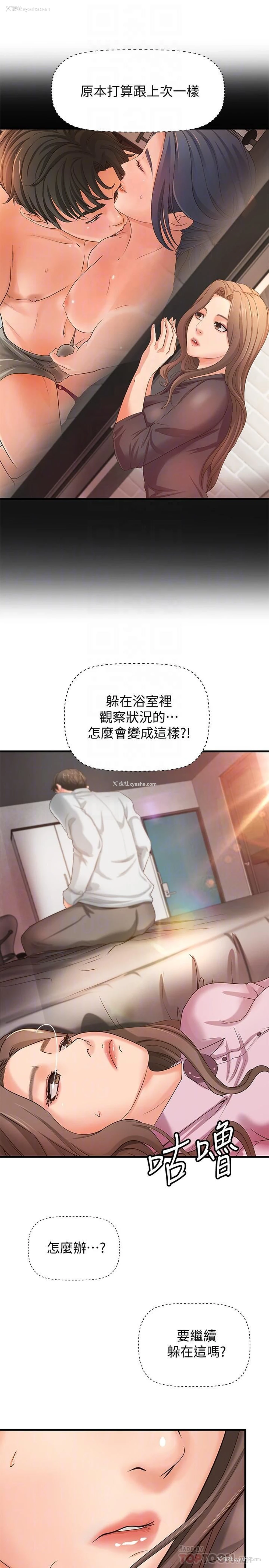 6P - 御姐的实战教学