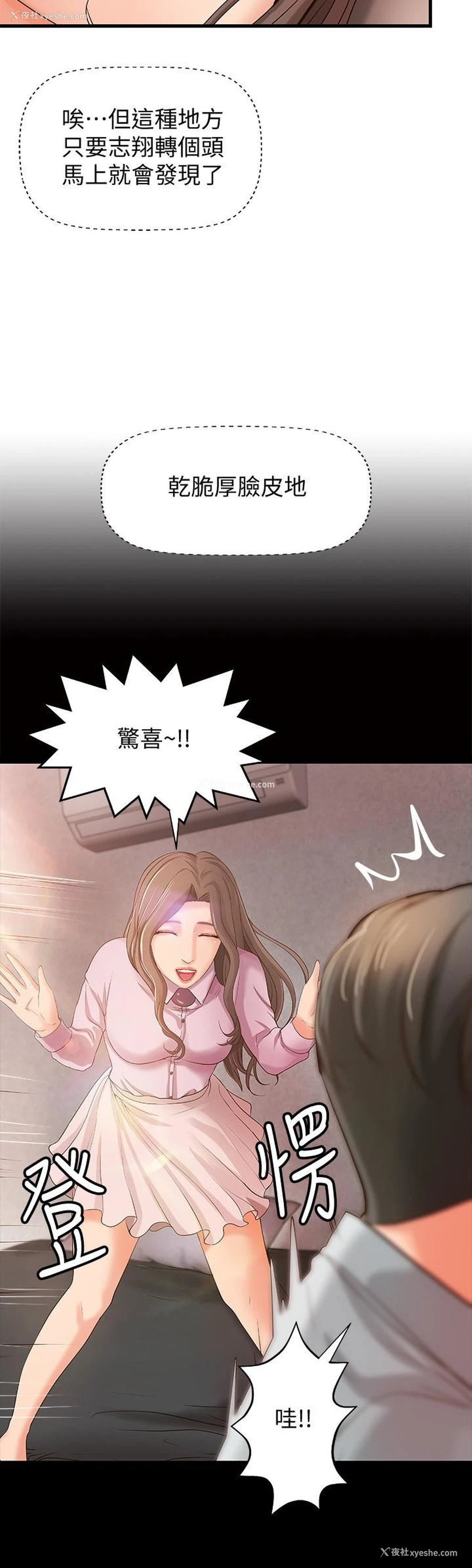 7P - 御姐的实战教学