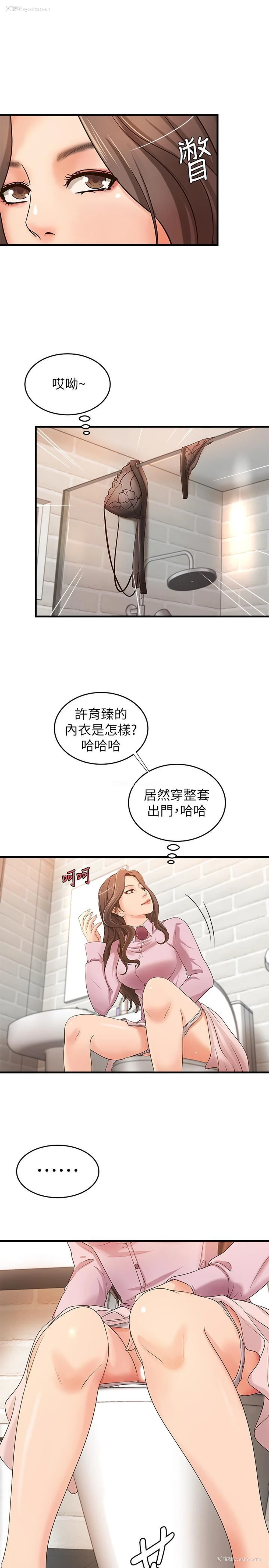 5P - 御姐的实战教学