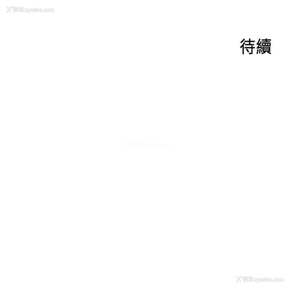 12P - 御姐的实战教学