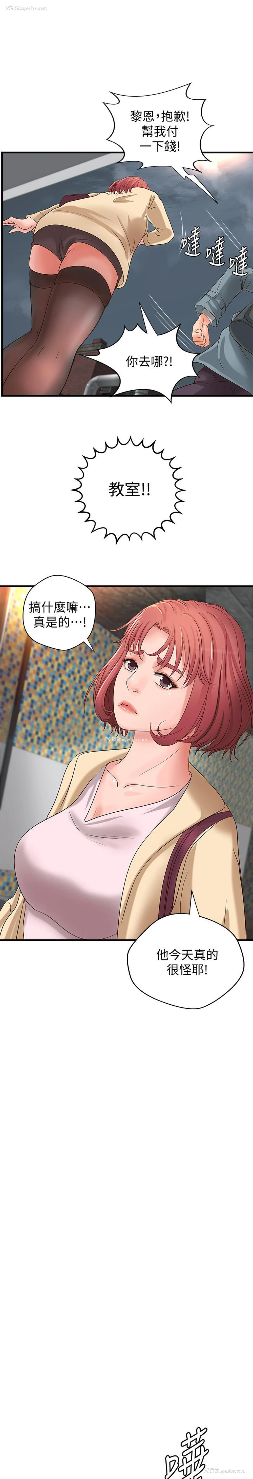 3P - 御姐的实战教学