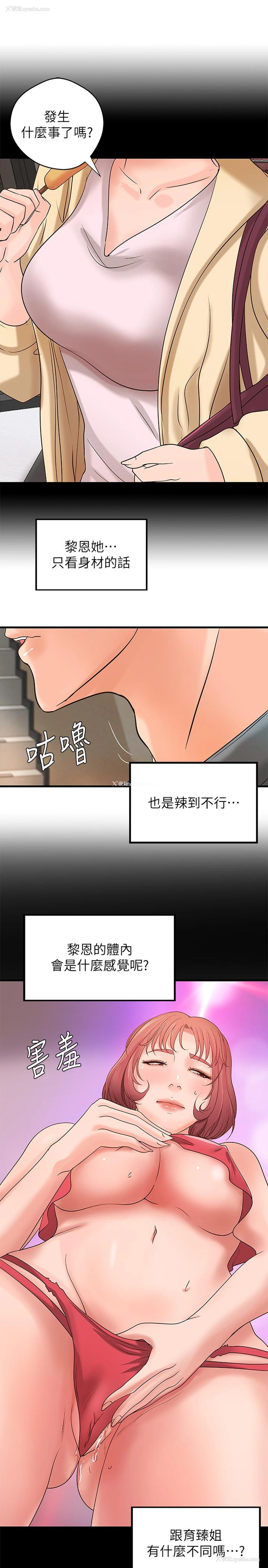 7P - 御姐的实战教学