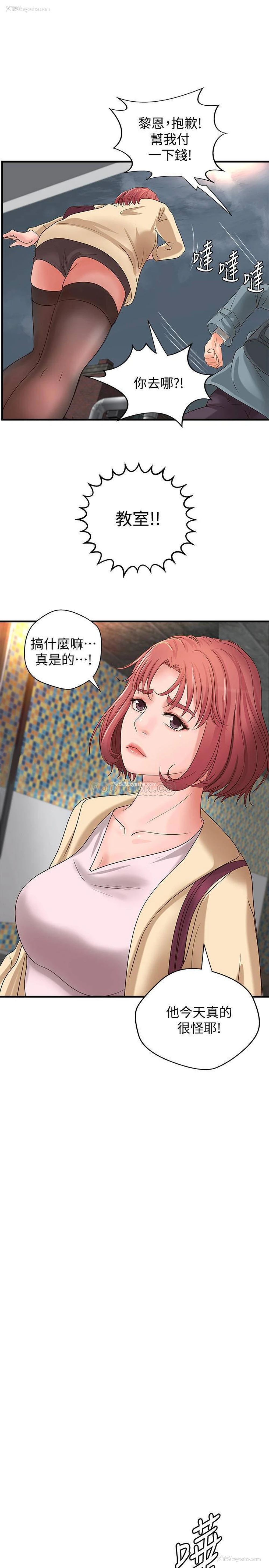 24P - 御姐的实战教学