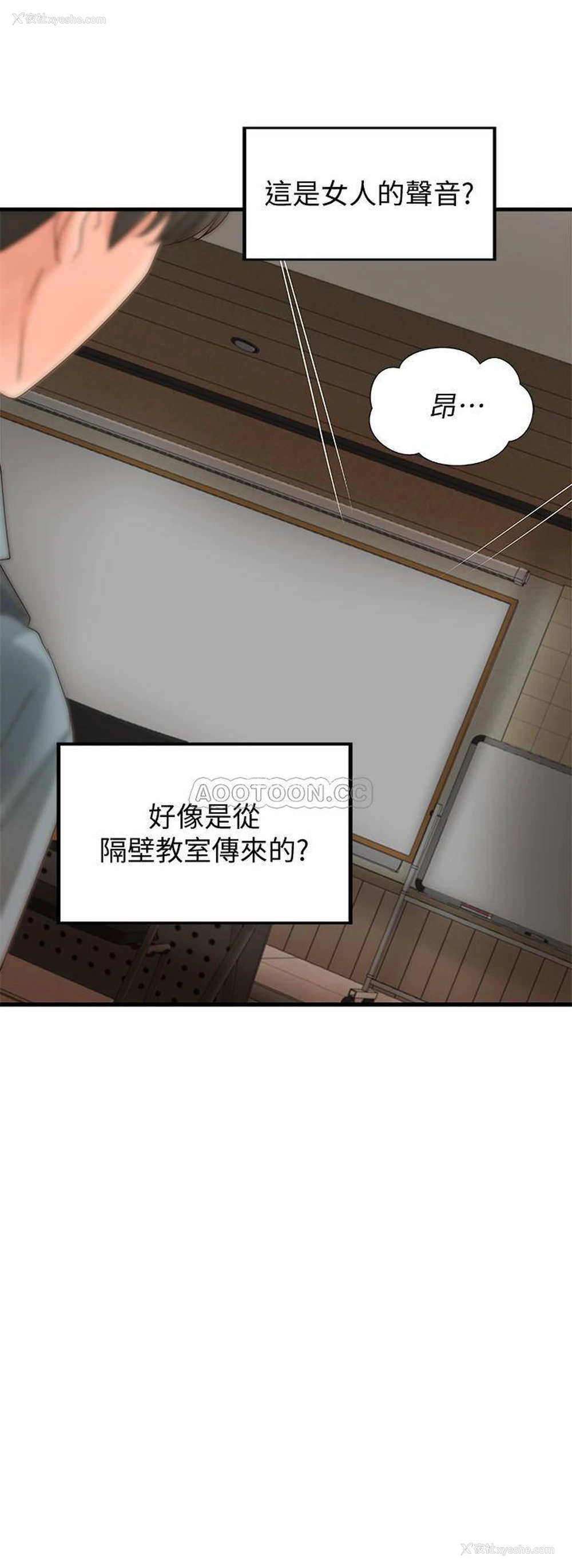 31P - 御姐的实战教学