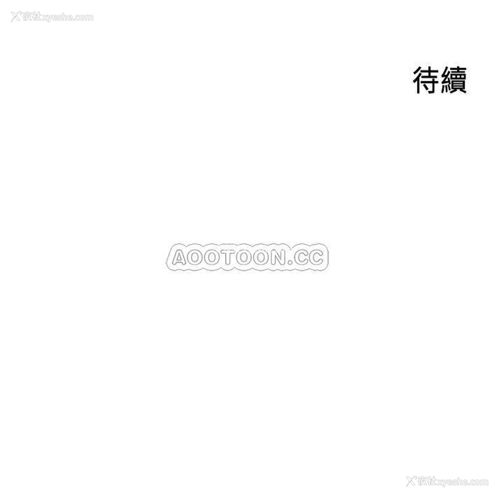 33P - 御姐的实战教学