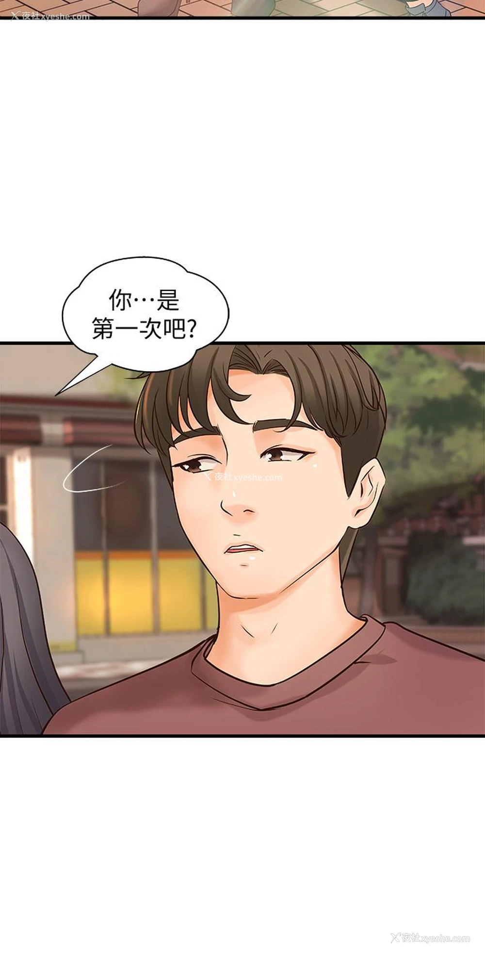 4P - 御姐的实战教学