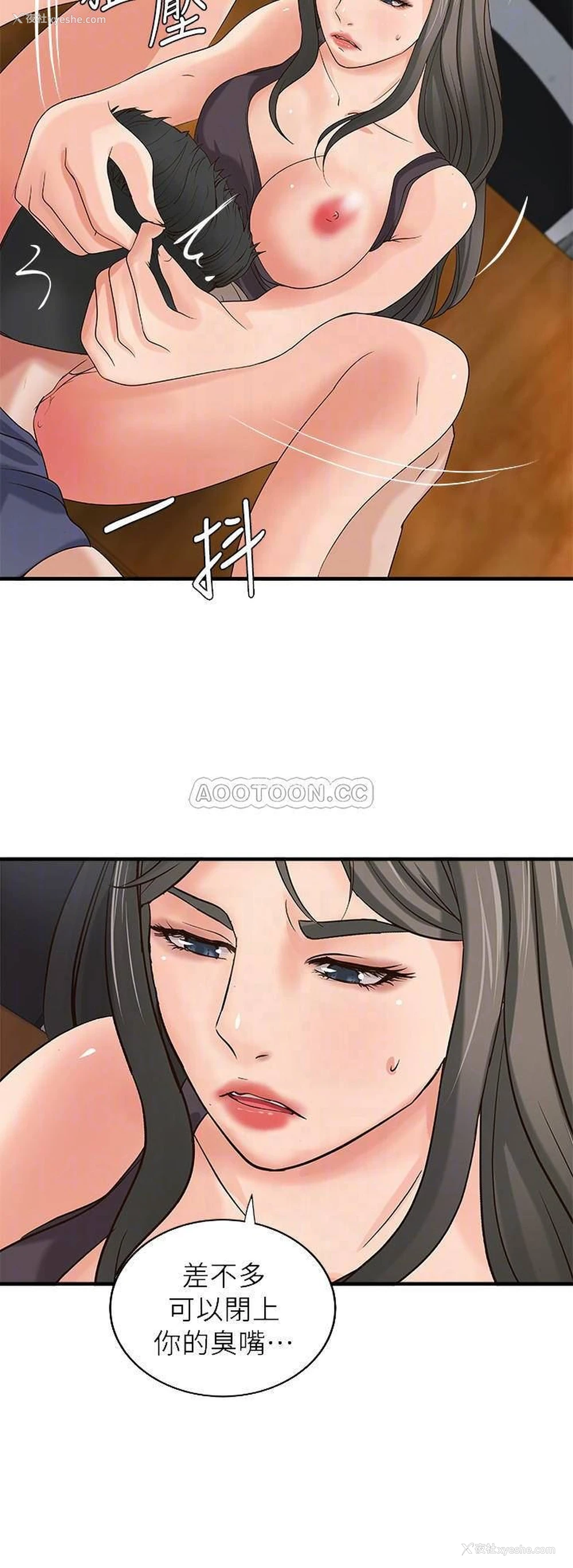 16P - 御姐的实战教学