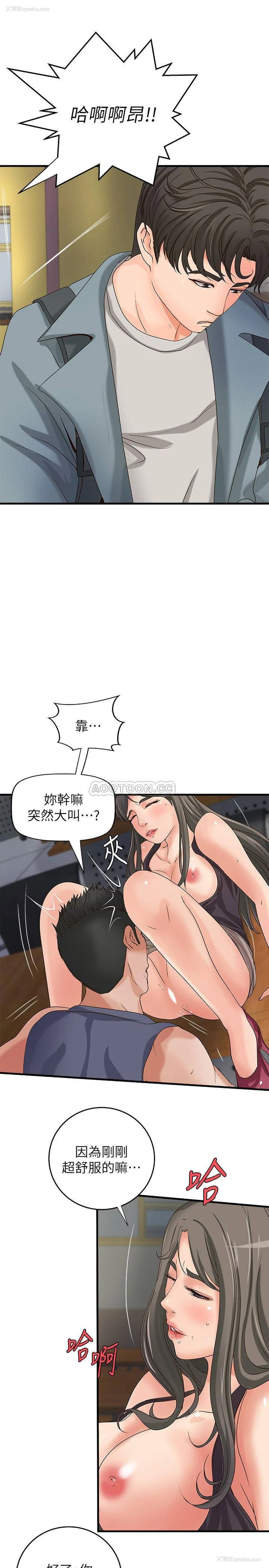 19P - 御姐的实战教学