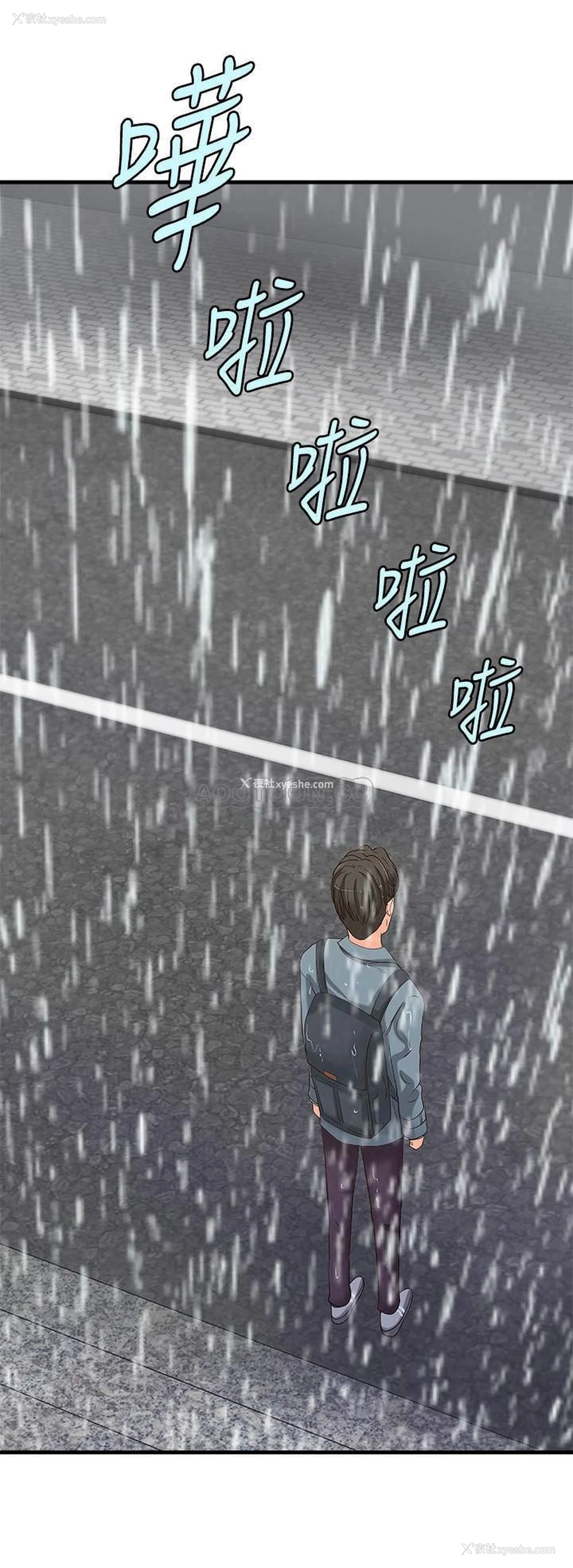 30P - 御姐的实战教学
