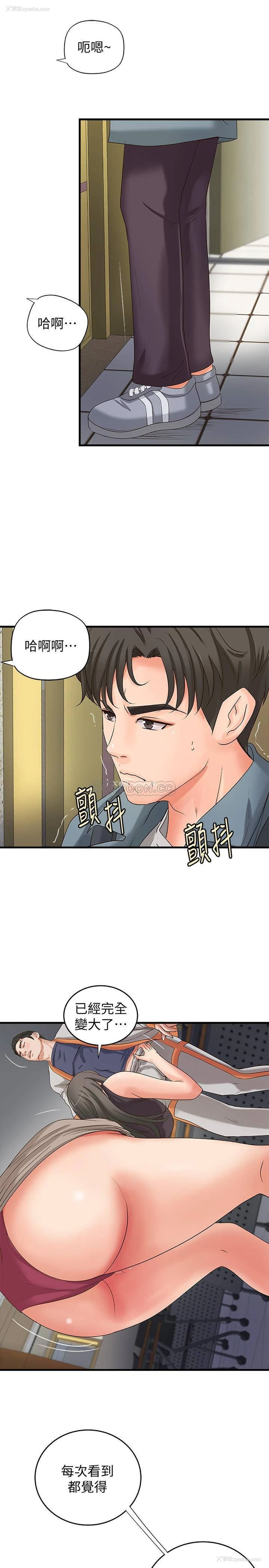 7P - 御姐的实战教学